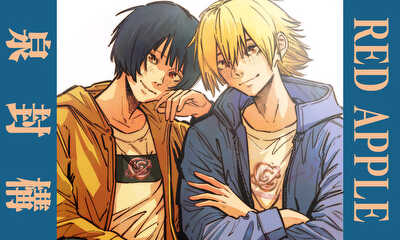 第2話 特別記念イラスト