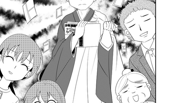 少年漫画脳の煩悩坊主