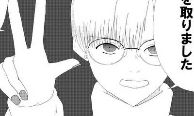 第1話 本当は中性的な外見に生まれたかった男の逆襲の物語