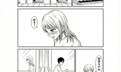 第30話 女子トーク