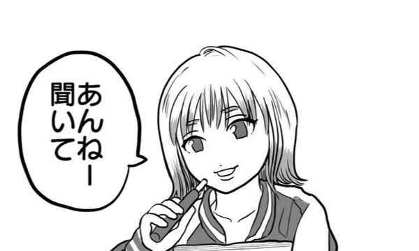 女好きの女が語るコンカフェ談義