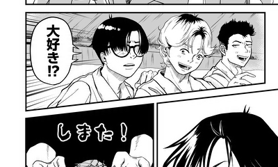 第1話 読み切り