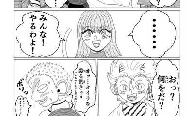 第3話 サンタにメリークリスマス#3