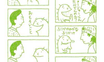第26話 …