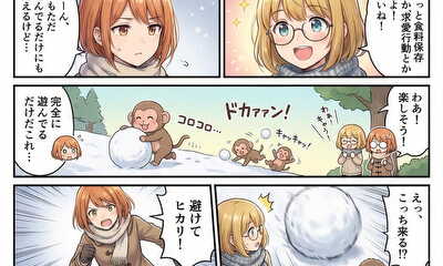 第226話 第226話