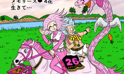 第9話 生きて…#1