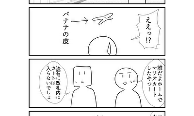 第293話 293