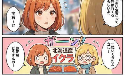 第227話 第237話
