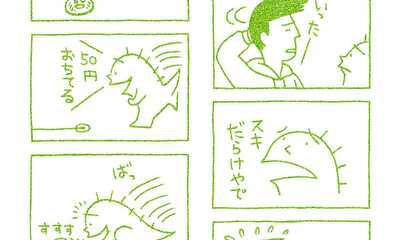 第27話 …