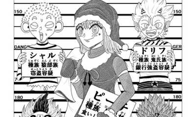 第6話 サンタにメリークリスマス#6