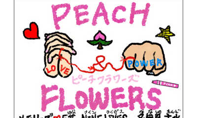 第11話 NINE LIVES#1