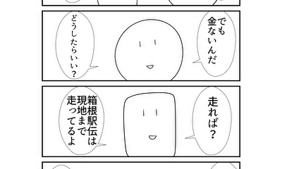 第294話 294