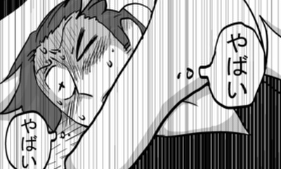 第222話 怒涛