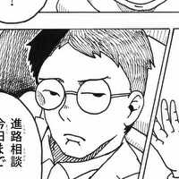 うえはらけいた