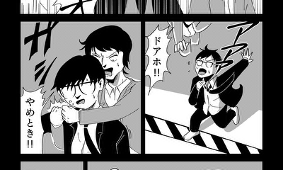 第5話 どーすんのよ