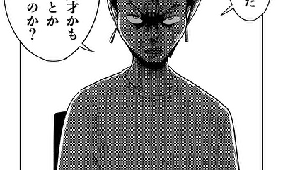 第7話 覚悟