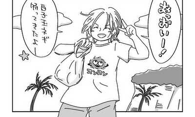 第2話 新玉ねぎを食べよう