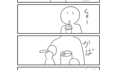 第295話 295