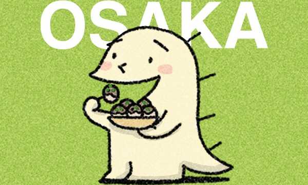 [4コマ] きょーりゅーくーん