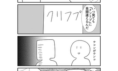 第296話 296