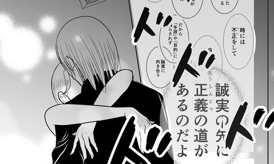 第4話 偽りの舞台で演じる者たち　２－３