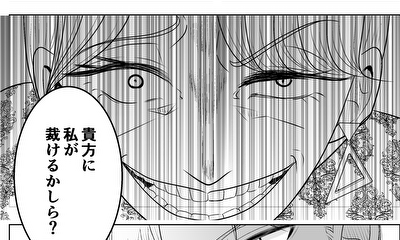 第7話 偽りの舞台で演じる者たち　２－６