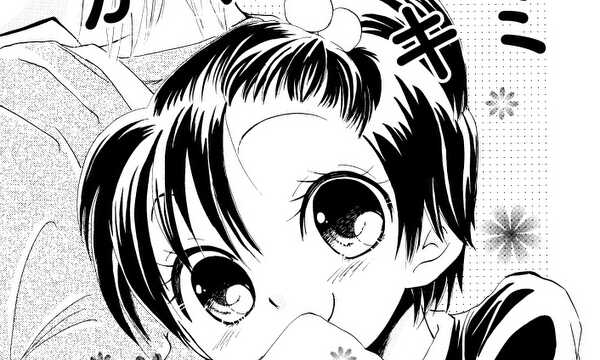 かぐわしいキミ