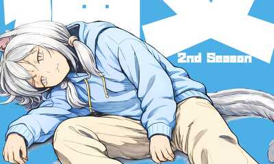 第2話 そらをとぶ猫又ちゃん