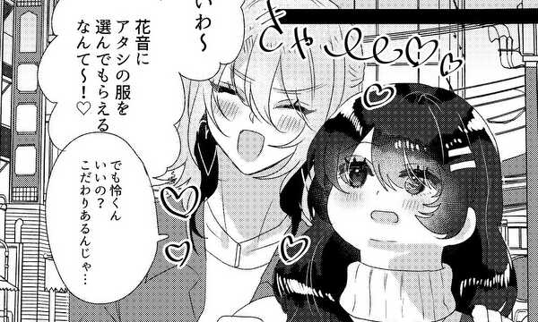 彼女の幸福論