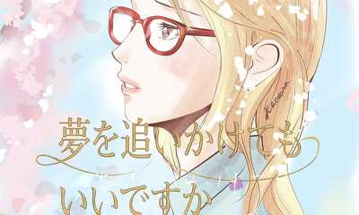 第1話 読切