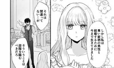 第1話 読切