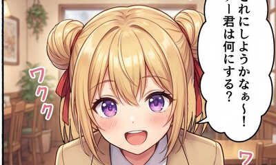 第46話 またまた喫茶店デートですか？