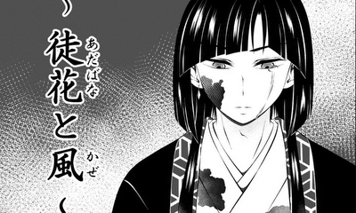 第1話 孤独な青年とぶっとんだ女の子