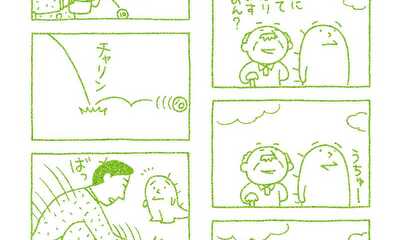 第31話 …