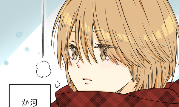 河合くんはかわいい