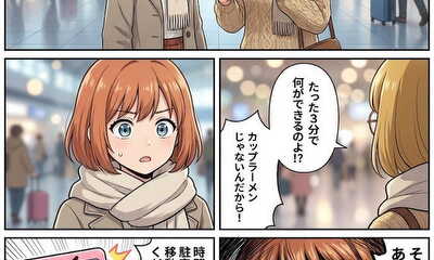 第235話 第235話