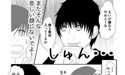 第30話 #30
