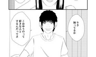 第31話 #31