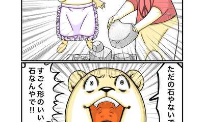 第110話 アイデア商品