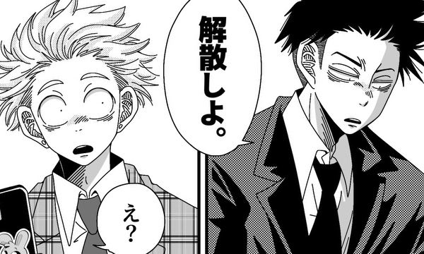 コンペイトウ。