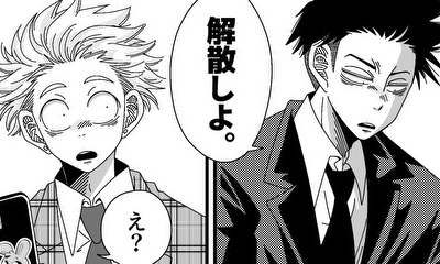 第1話 相方を好きになっちゃった話①