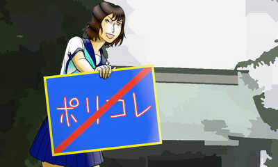 第11話 幻の敵  14/2/2026