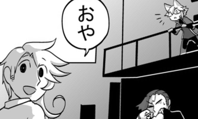 第231話 高崎の愉快な仲間達