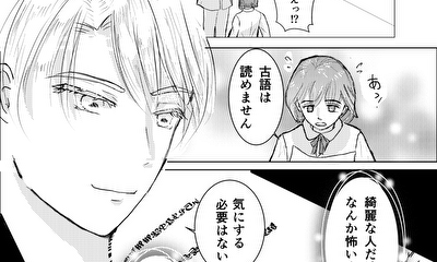 第1話 １