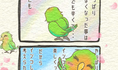 第2話 プロローグ～２～