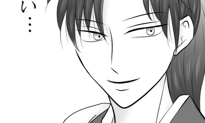 第1話 知れば迷い…