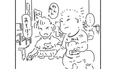 第5話 ねえねえ、ハロー