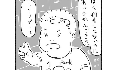 第6話 戸惑い