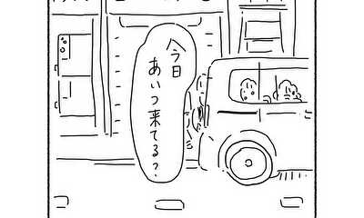 第7話 うわさのあいつ