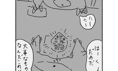 第8話 嵐の前